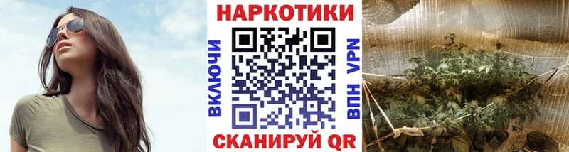 Купить наркоту Маркс Гашиш Alpha PVP КОКАИН KRAKEN ссылки Лсд 25 Канабис Меф мяу мяу