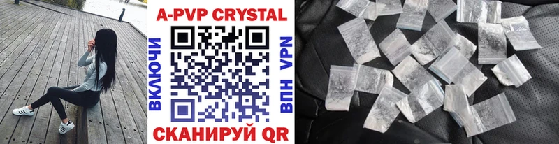 Alpha PVP СК КРИС Маркс