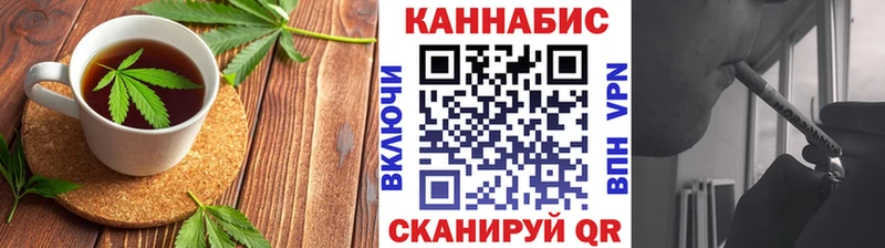 Cannafood конопля  Маркс 