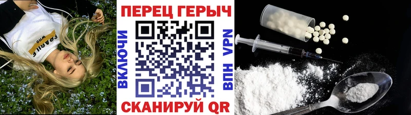 купить закладку  Маркс  ГЕРОИН хмурый 