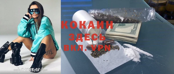 кокаин премиум Аркадак