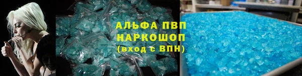 кокаин премиум Аркадак