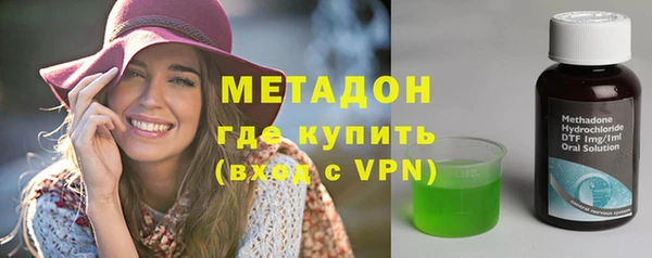 скорость mdpv Армянск
