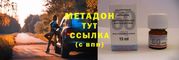 скорость mdpv Армянск