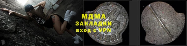 тгк Михайловск