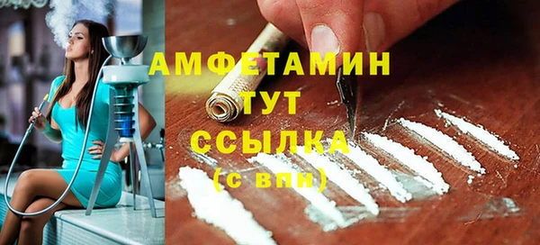 кокаин премиум Аркадак