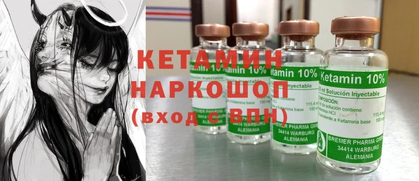 прущие грибы Баксан