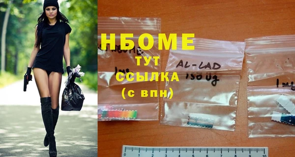 кокаин премиум Аркадак