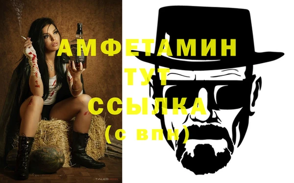 кокаин премиум Аркадак