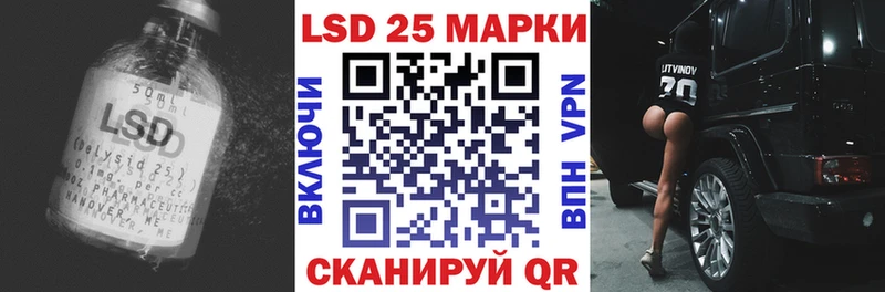 цены   Маркс  ЛСД экстази ecstasy 